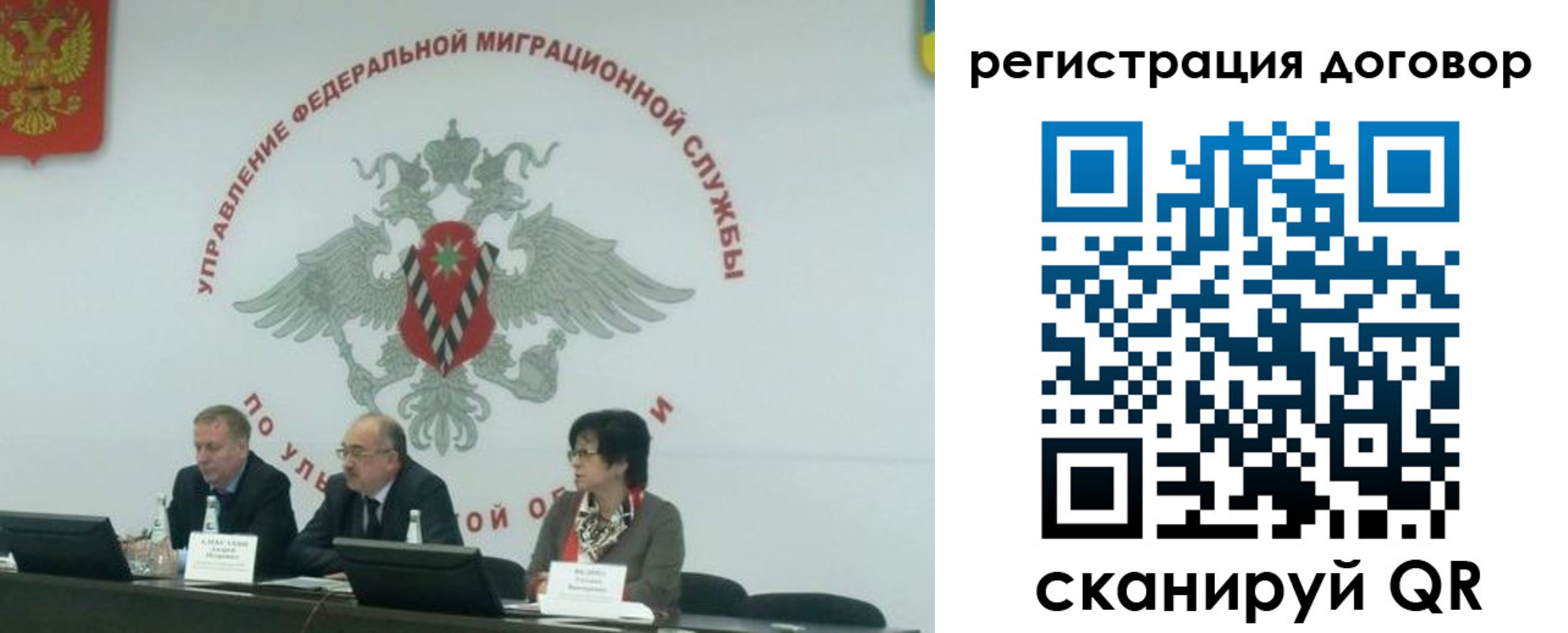 прописка ребенка в Владикавказе