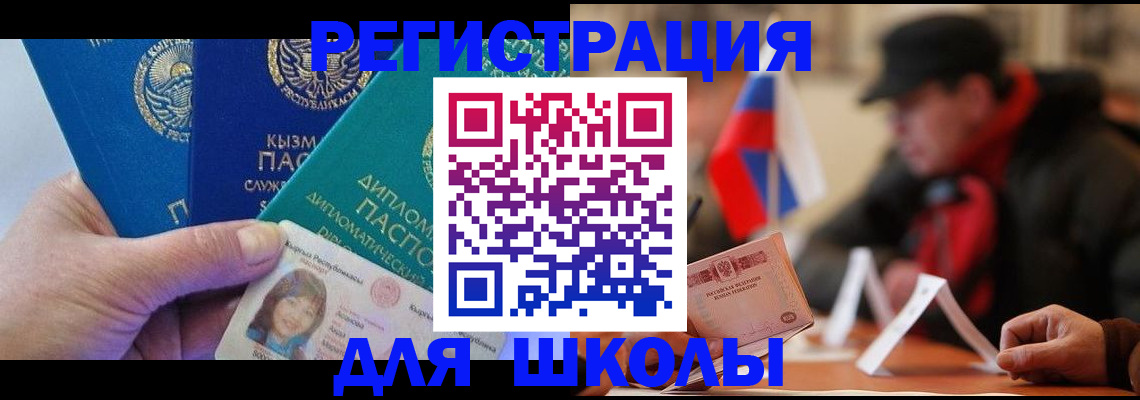 пропишу в квартире в Владикавказе