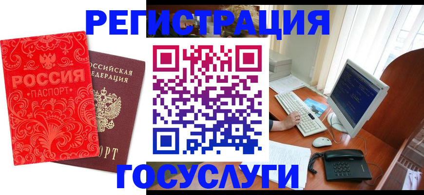 временная регистрация в квартире в Владикавказе